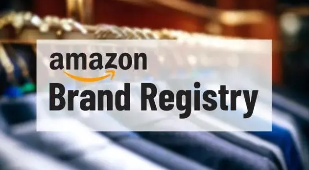 亚马逊怎么看有没有品牌备案？品牌备案必须是R标吗？