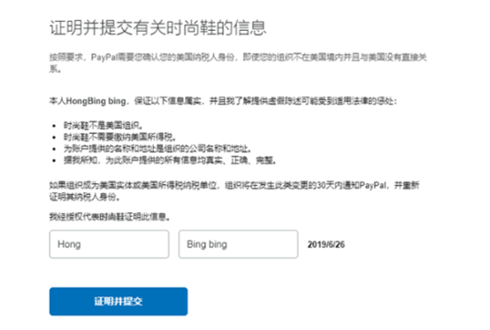 亚马逊可以用PayPal收款吗?全面解析亚马逊收款方式
