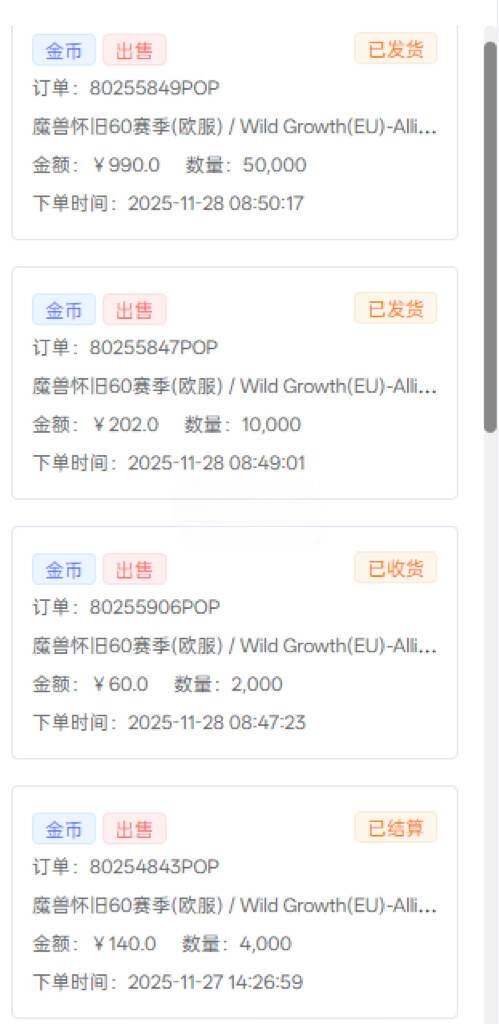 游戏高利润项目，日收益1000+，全自动，小白轻松上手