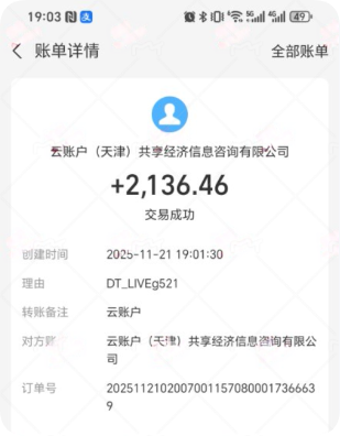 日收益500-1000+ 一台电脑在家就能做