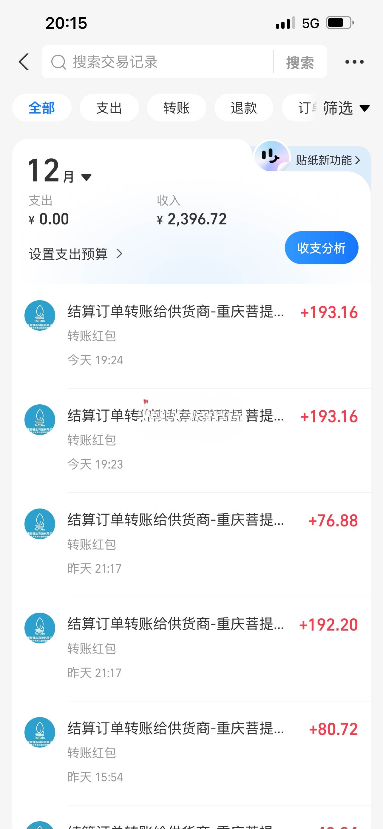 稳定运行两年的游戏自动挖金项目，日入千元，永不失业的副业