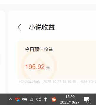 用AI写小说变现玩法,单机每天300+可矩阵无限放大,亲测小白也能轻松月入过万