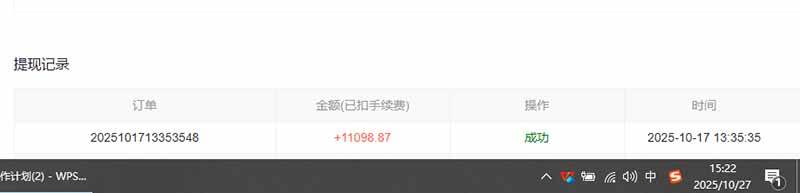用AI写小说变现玩法,单机每天300+可矩阵无限放大,亲测小白也能轻松月入过万