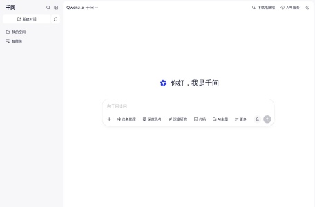 千问官网