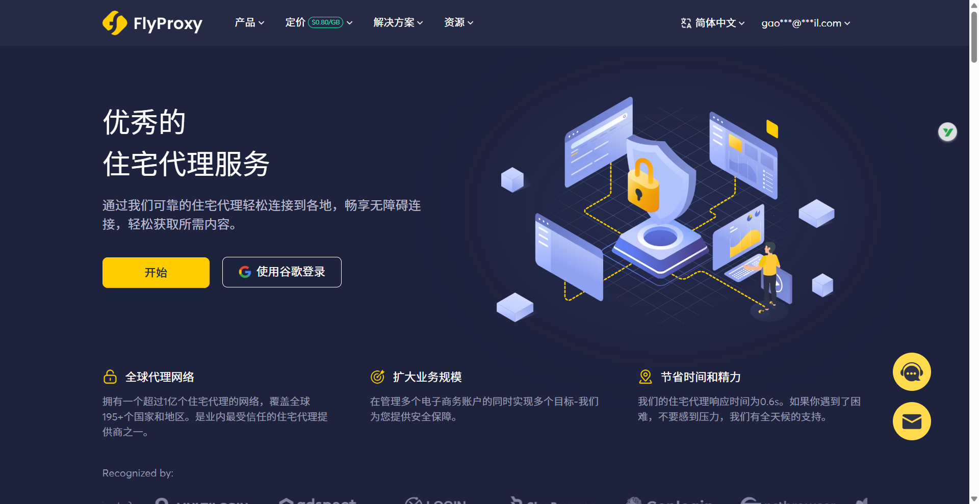 FlyProxy