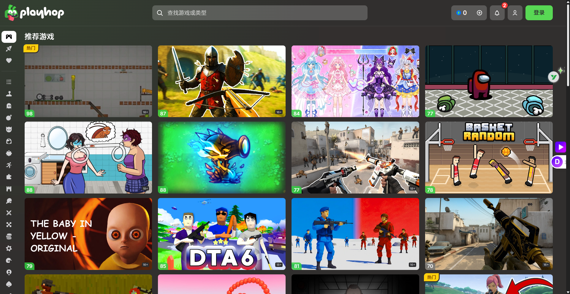 Playhop