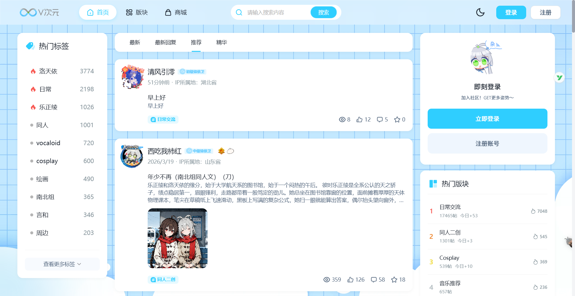 V次元