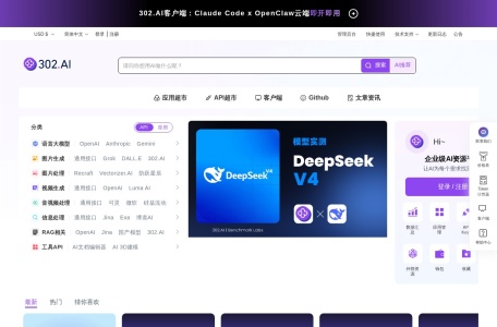 302 AI