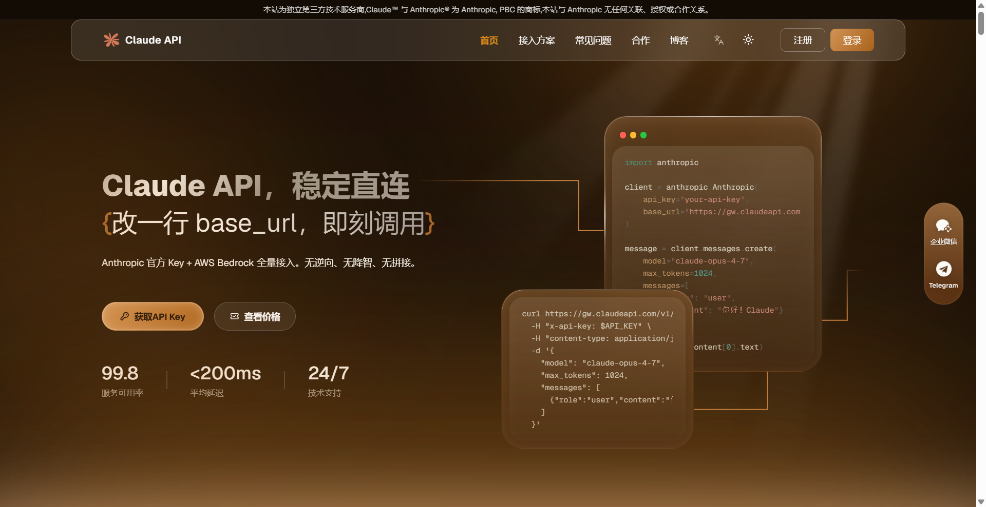 Claude API