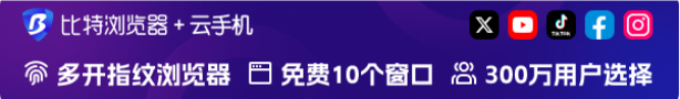 bit