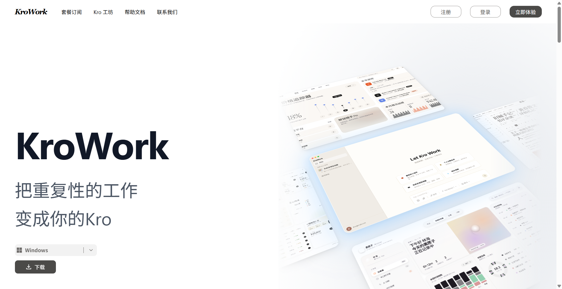 KroWork