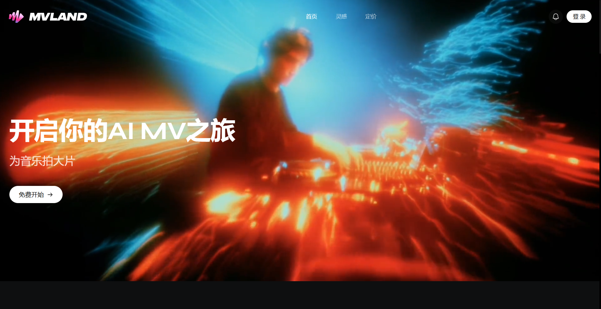 MVLAND