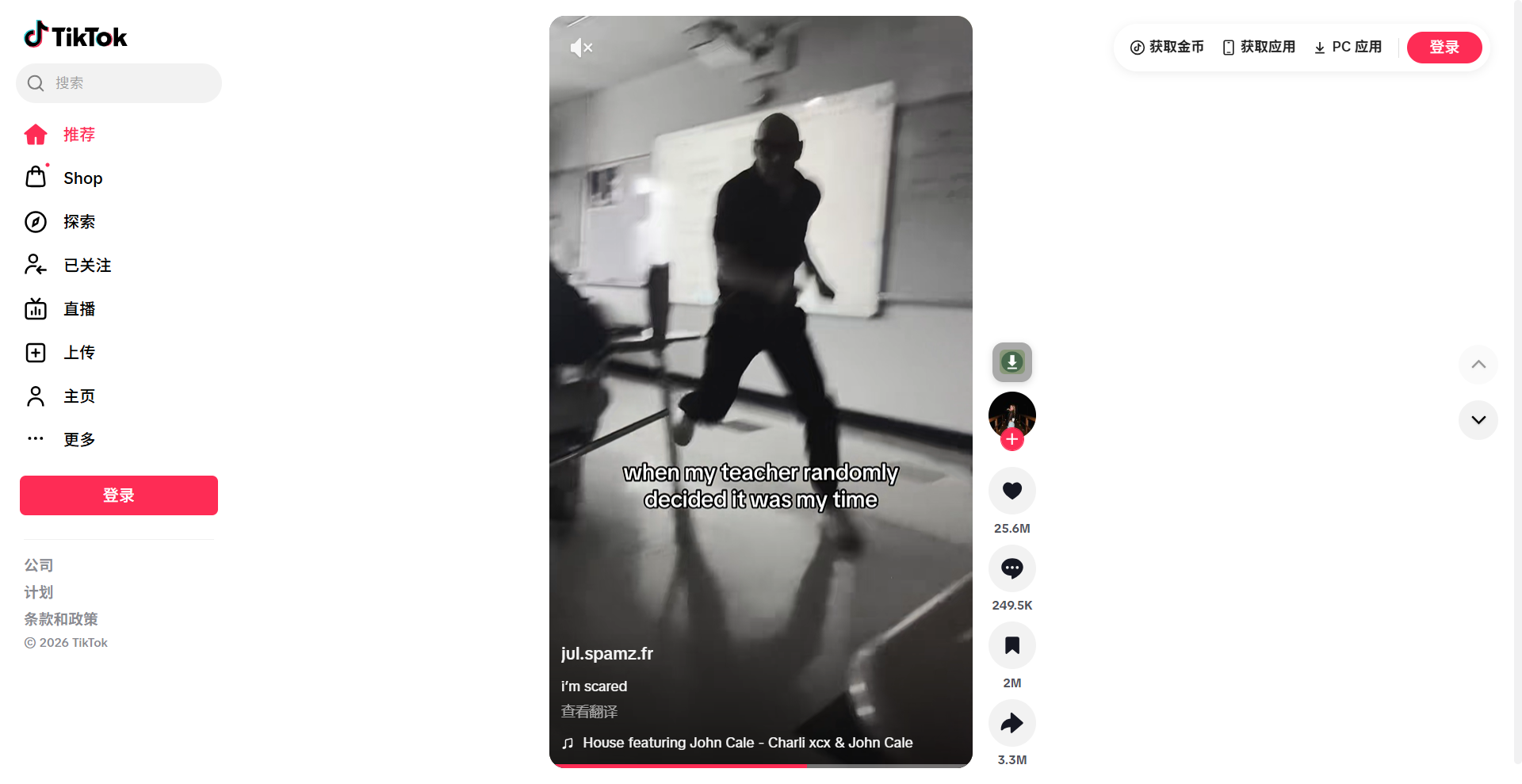 TikTok 