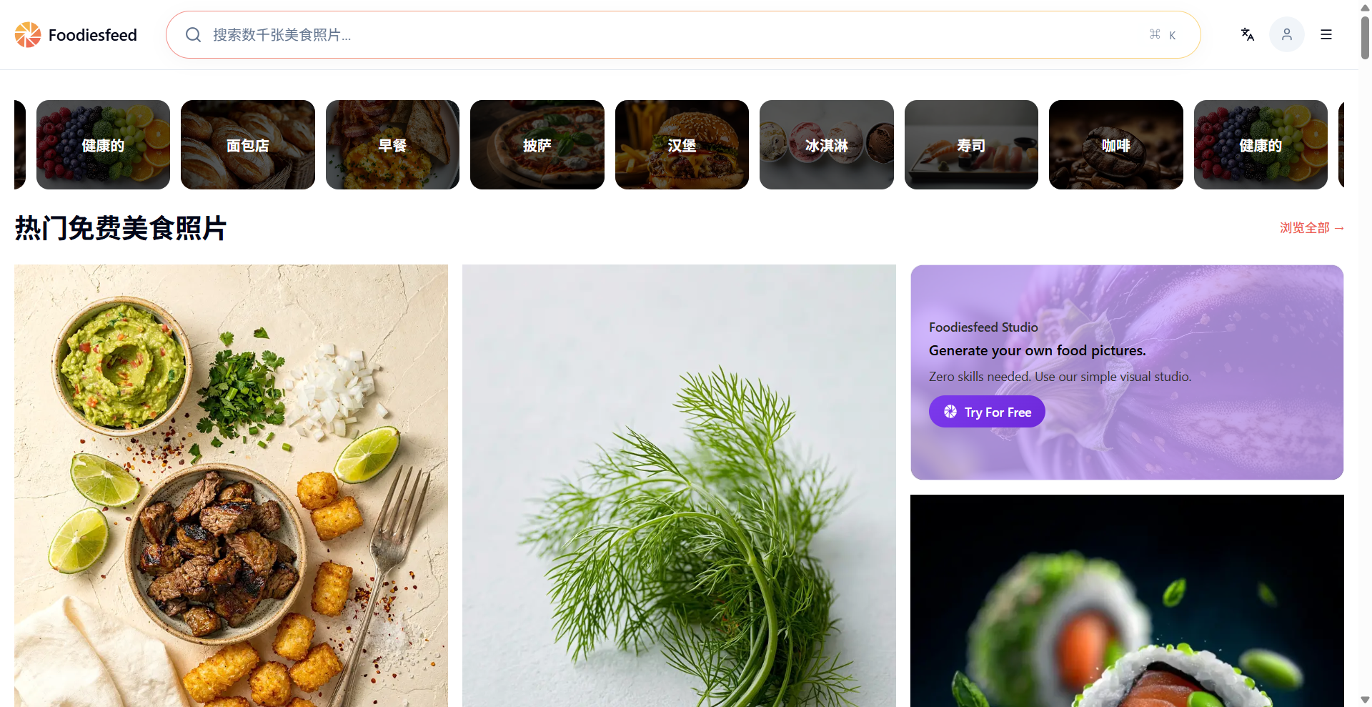 FoodiesFeed