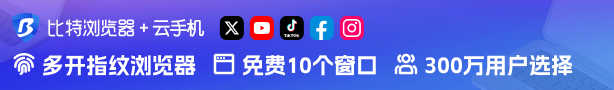 bit